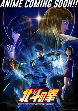 纸上宇宙 成长系动漫番剧免费观看