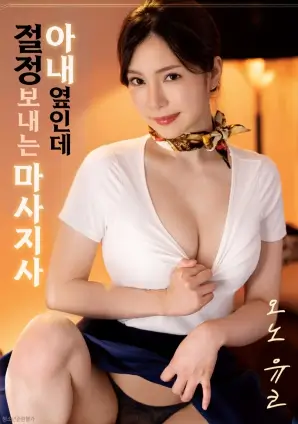 玻璃动物园 文艺片高清在线